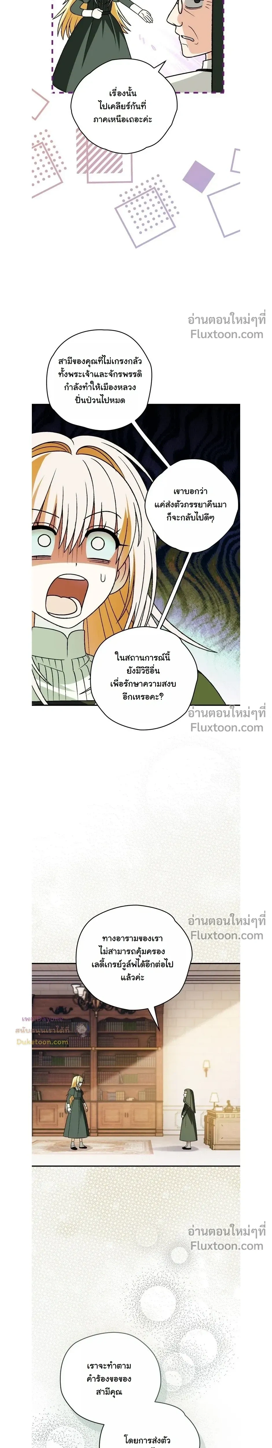 หน้าที่ 16