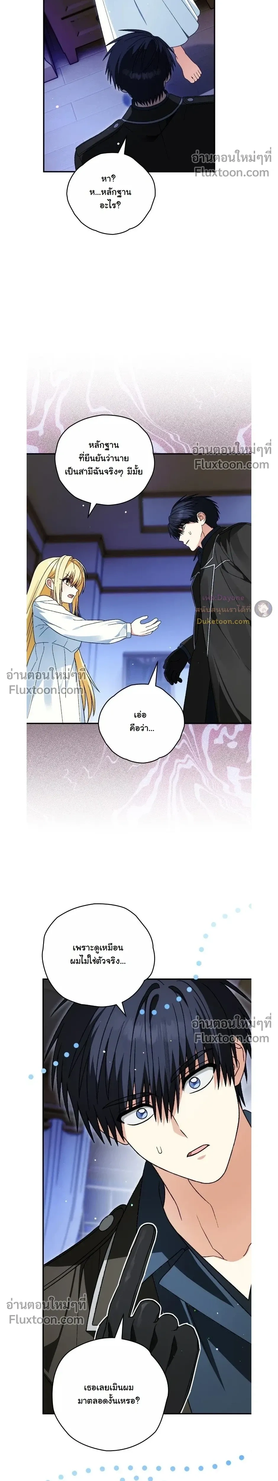 หน้าที่ 11