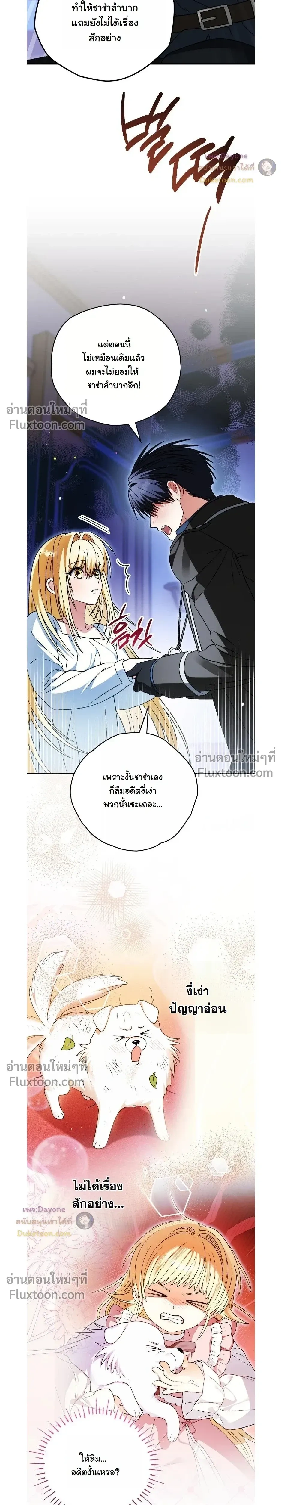 หน้าที่ 21