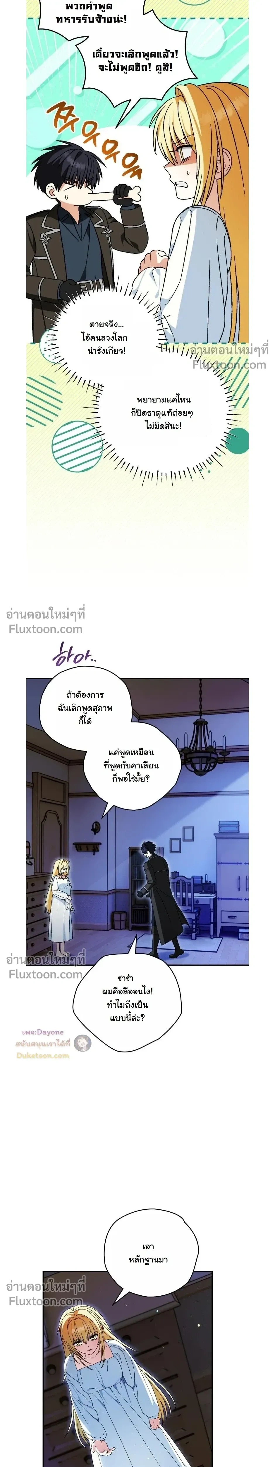หน้าที่ 10