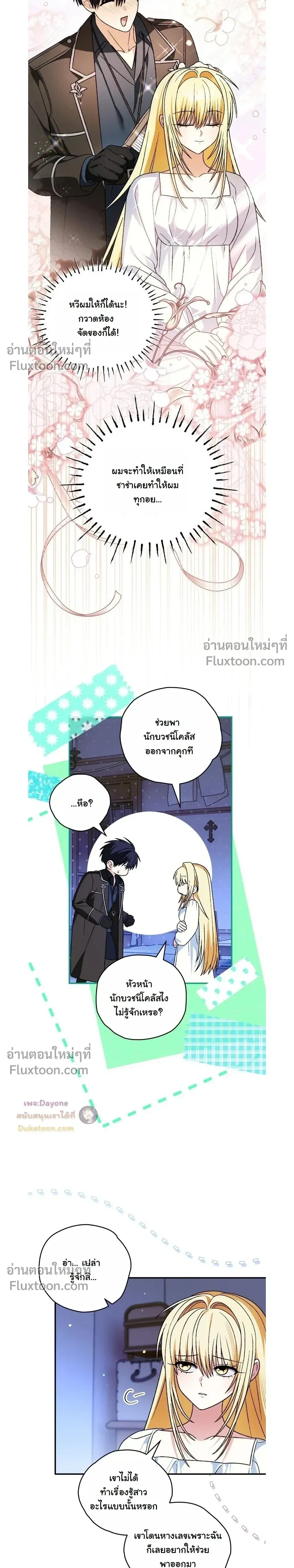 หน้าที่ 25