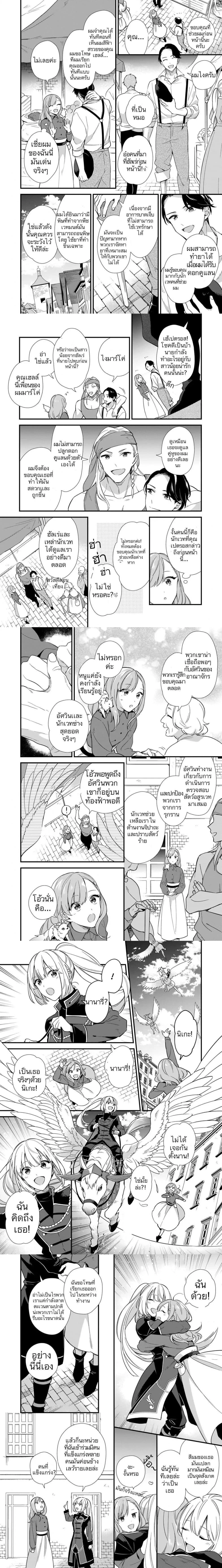 หน้าที่ 6