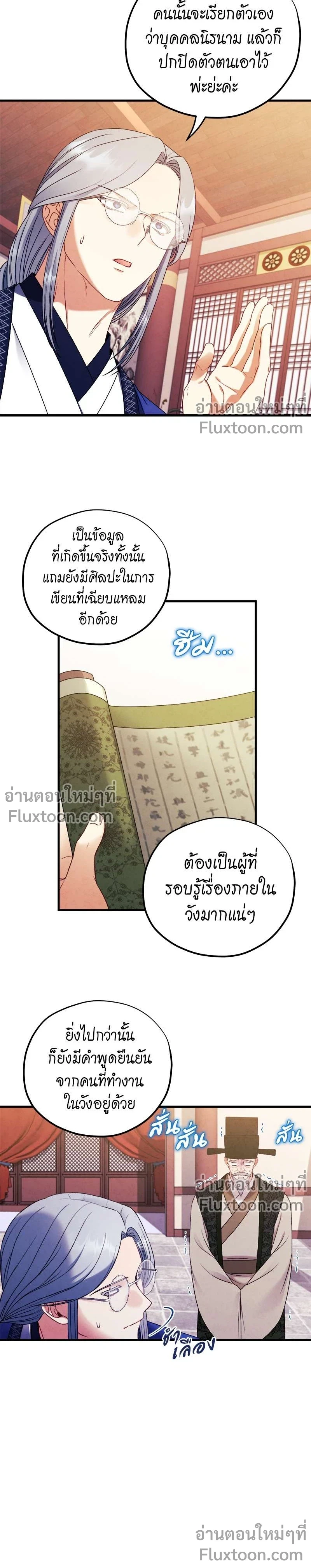 หน้าที่ 15