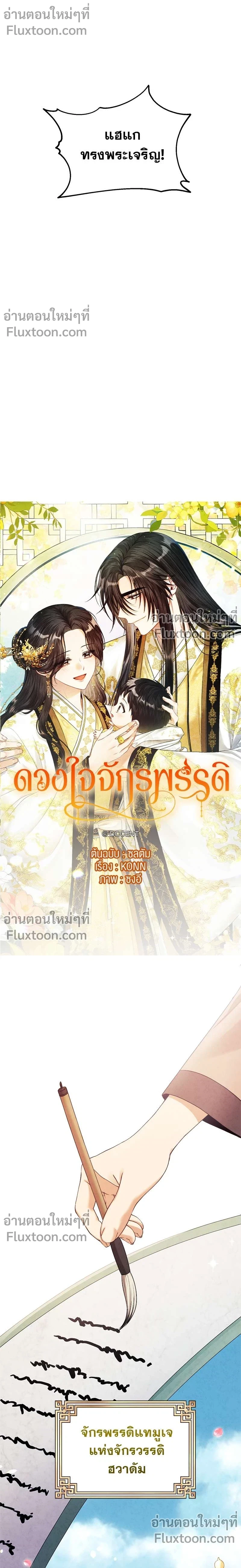 หน้าที่ 3