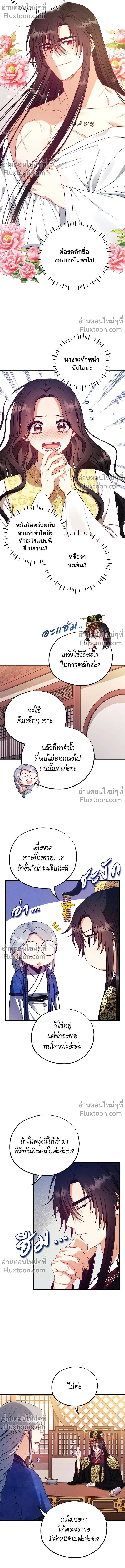 หน้าที่ 4