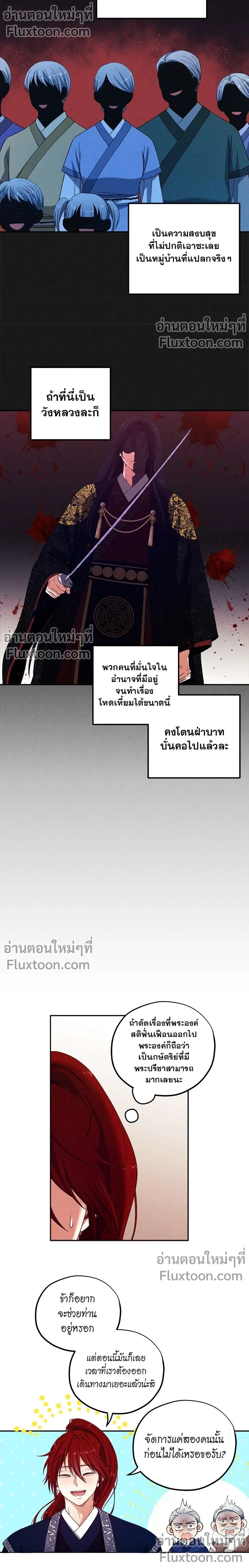 หน้าที่ 13