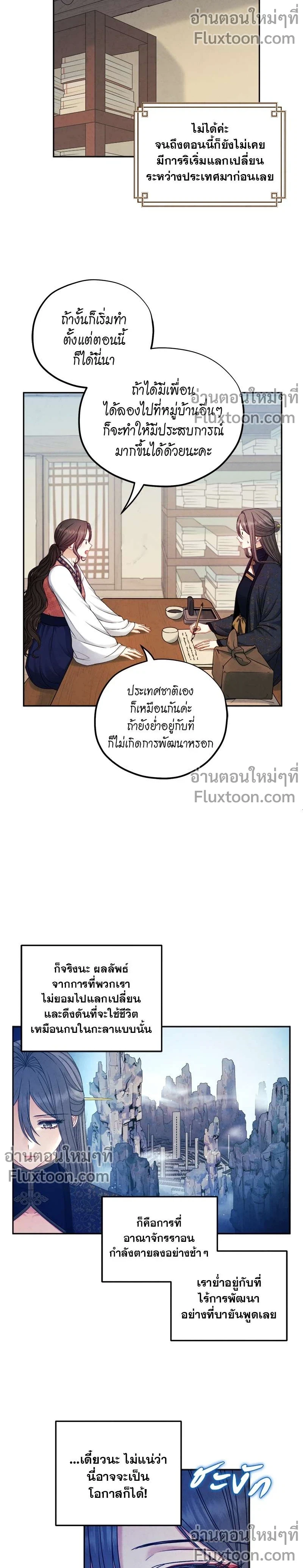 หน้าที่ 13