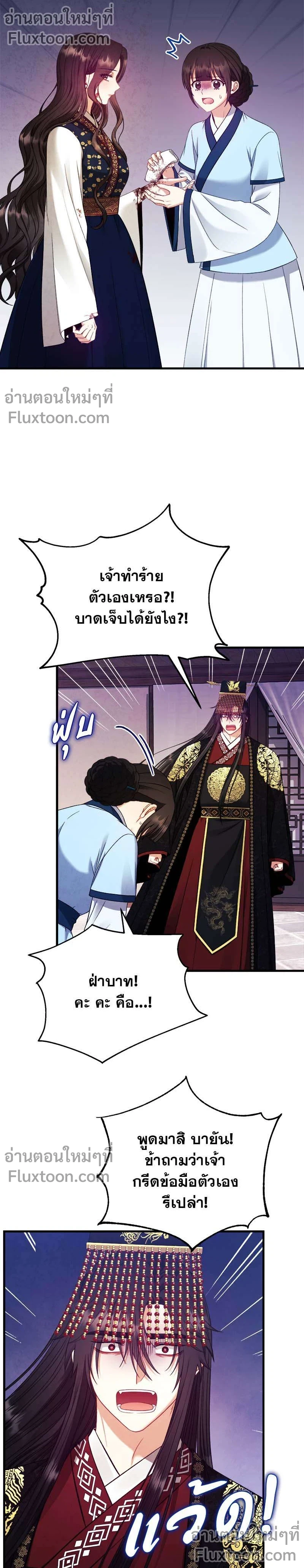 หน้าที่ 17