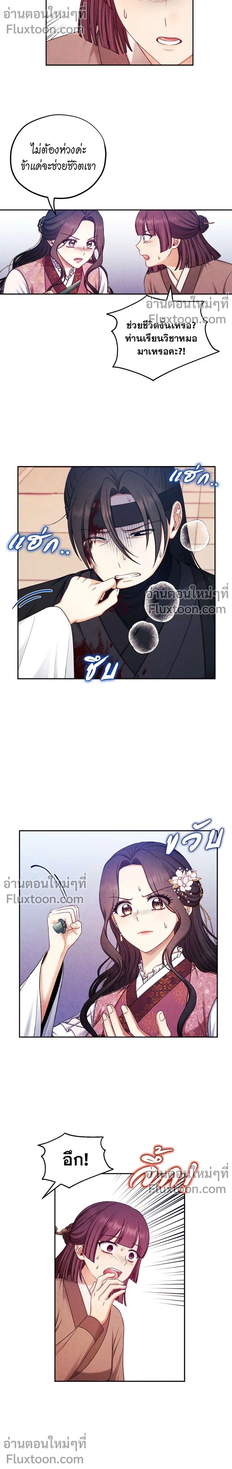 หน้าที่ 5