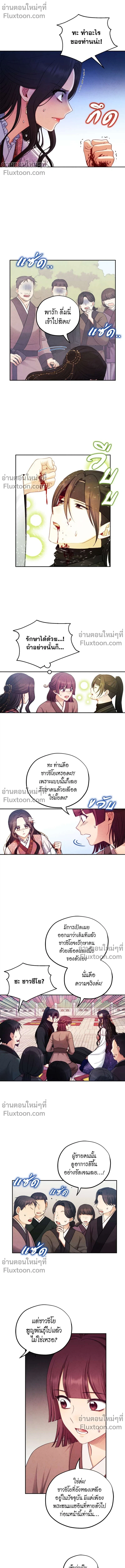 หน้าที่ 6