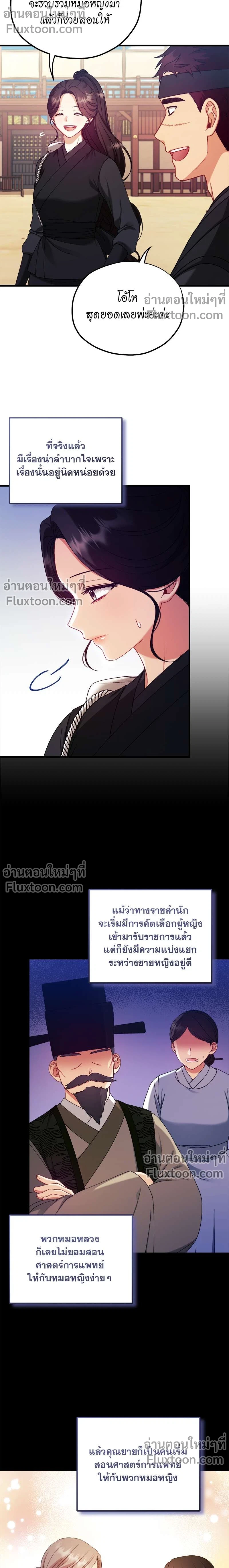 หน้าที่ 9