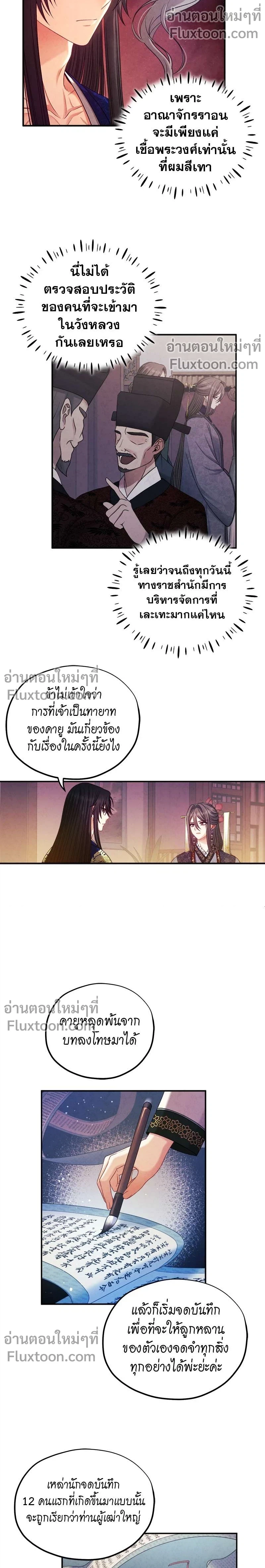 หน้าที่ 7