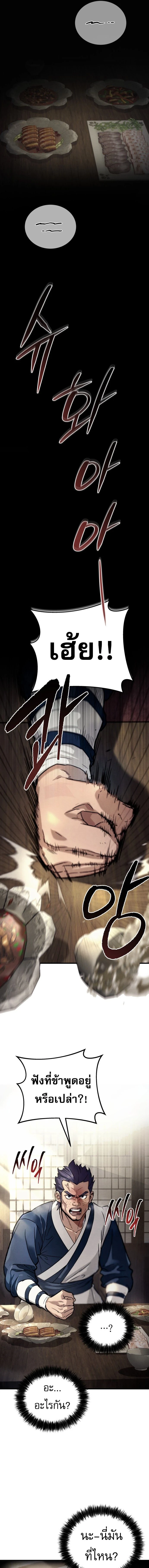 หน้าที่ 29