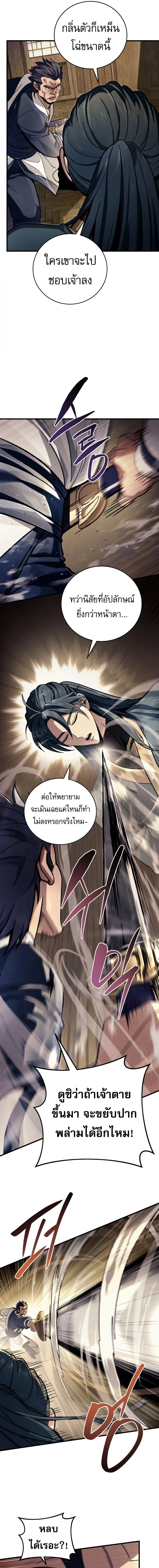 หน้าที่ 37