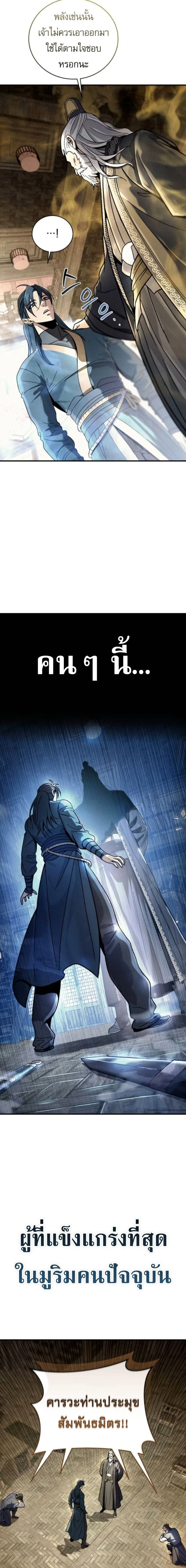 หน้าที่ 28