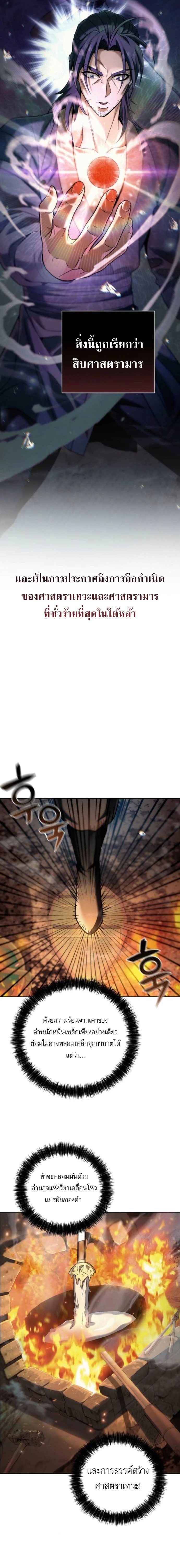 หน้าที่ 22