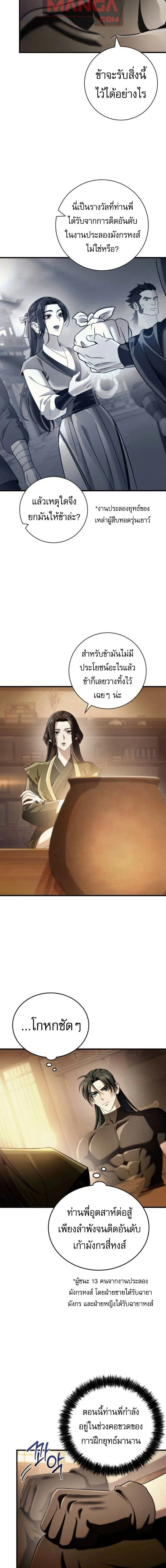 หน้าที่ 18