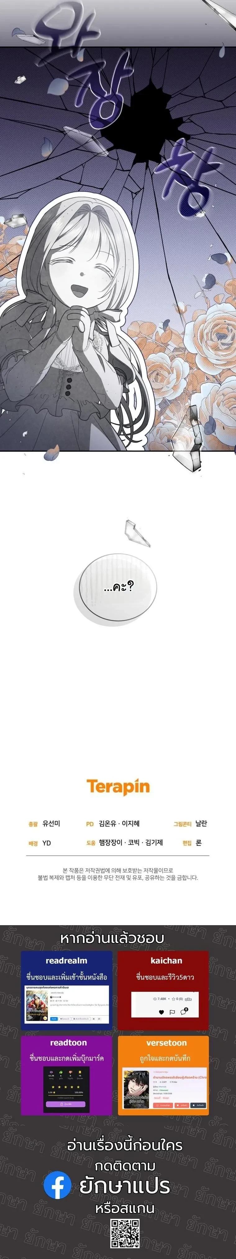 หน้าที่ 33