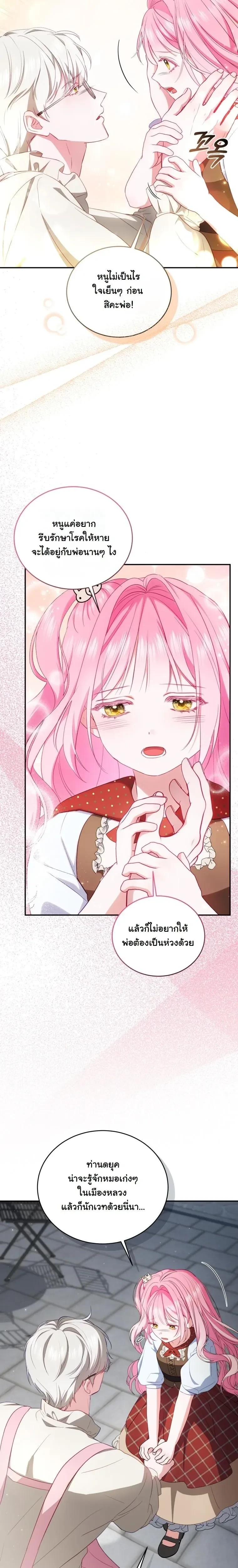 หน้าที่ 14