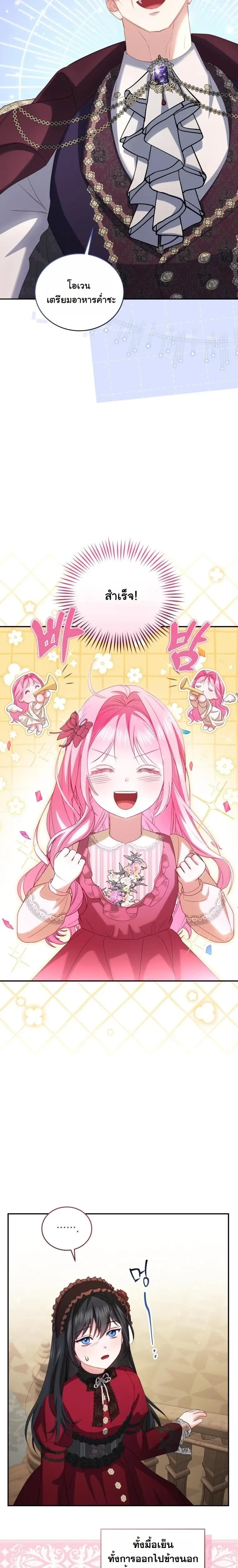 หน้าที่ 33