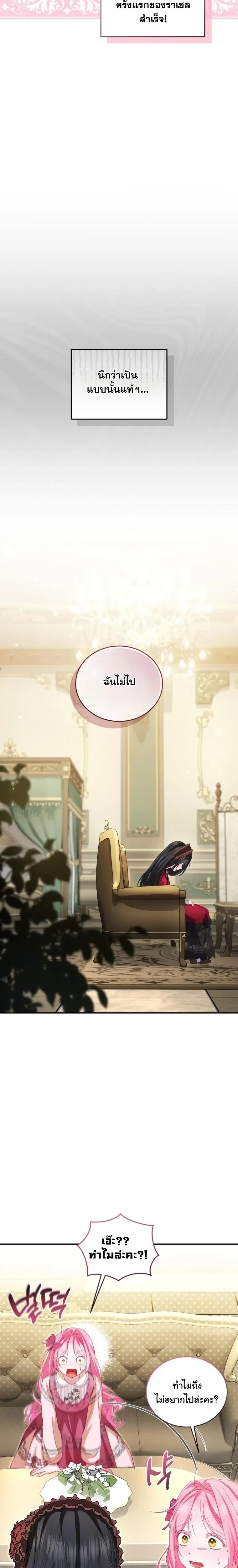 หน้าที่ 34