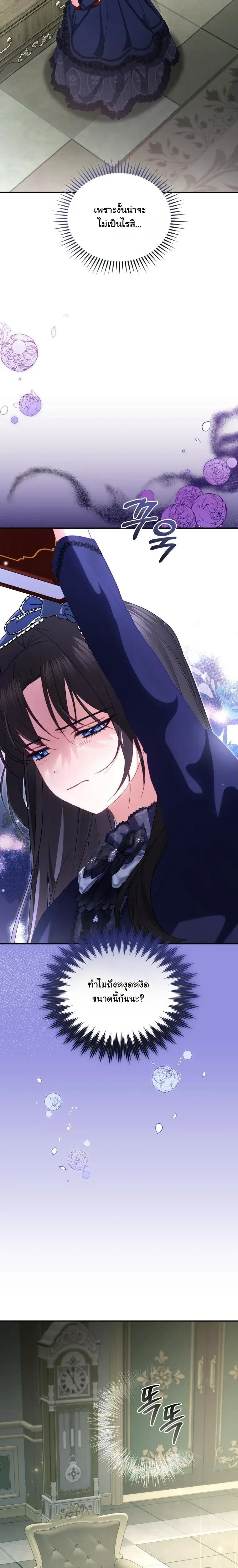 หน้าที่ 41