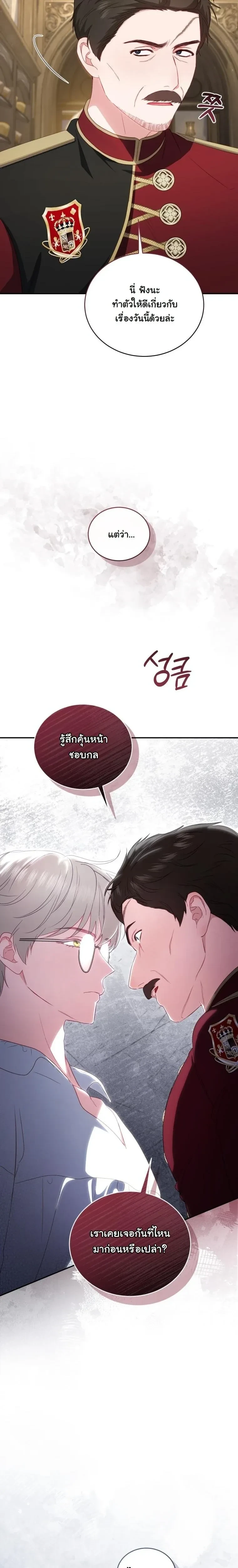 หน้าที่ 31