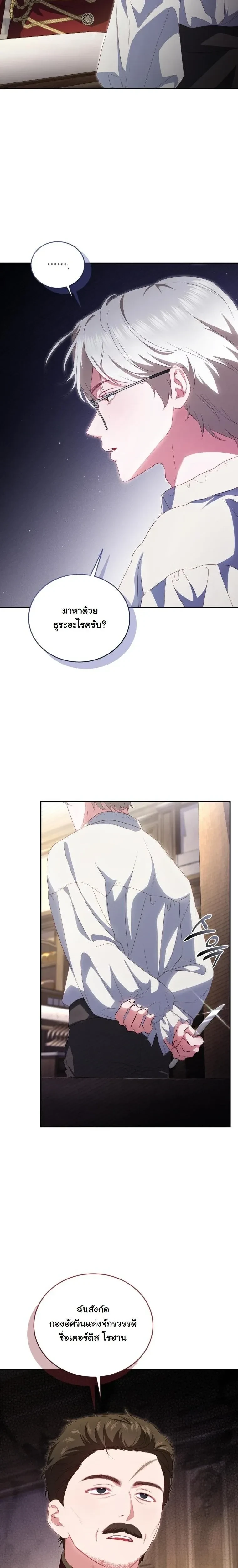 หน้าที่ 3