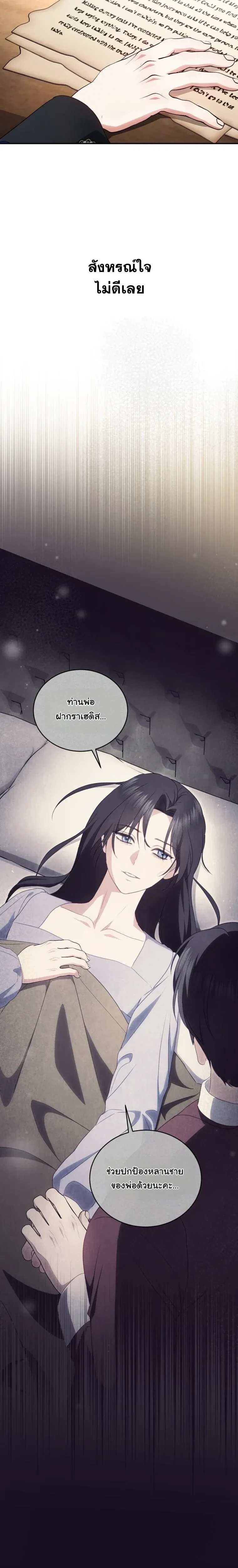 หน้าที่ 14