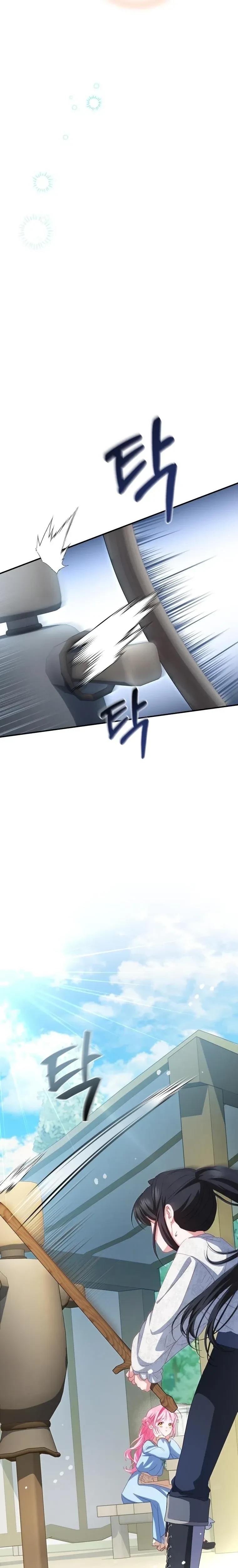 หน้าที่ 33