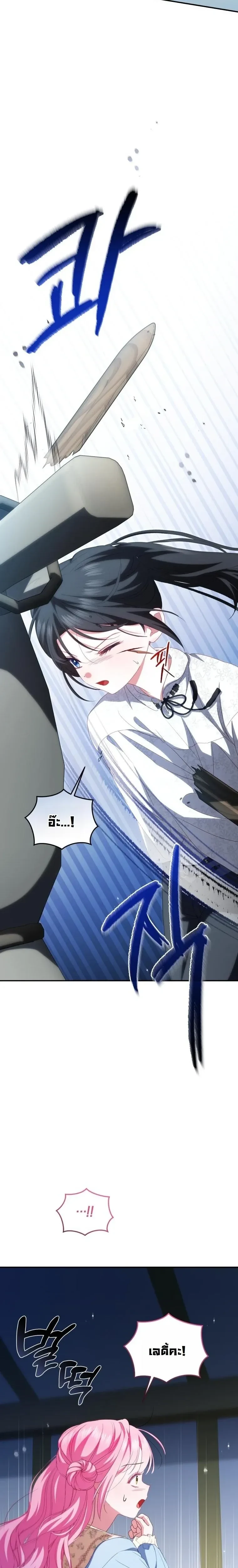 หน้าที่ 35