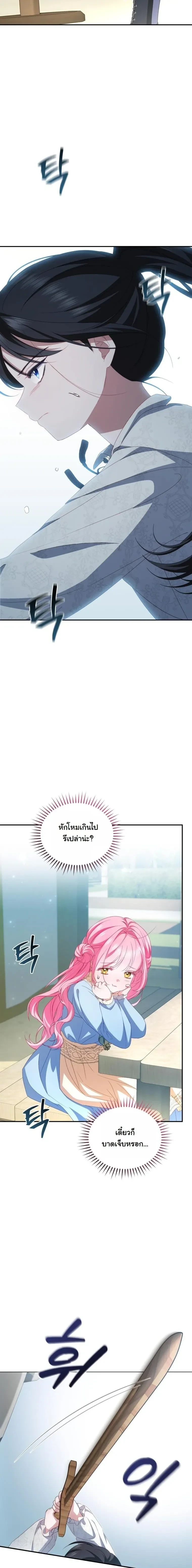 หน้าที่ 34