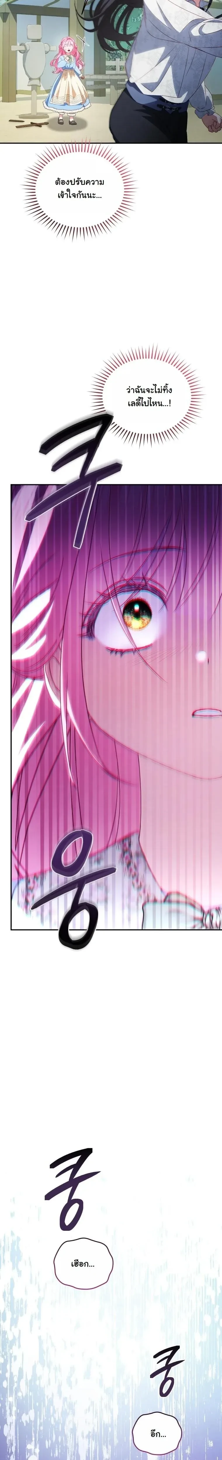 หน้าที่ 38