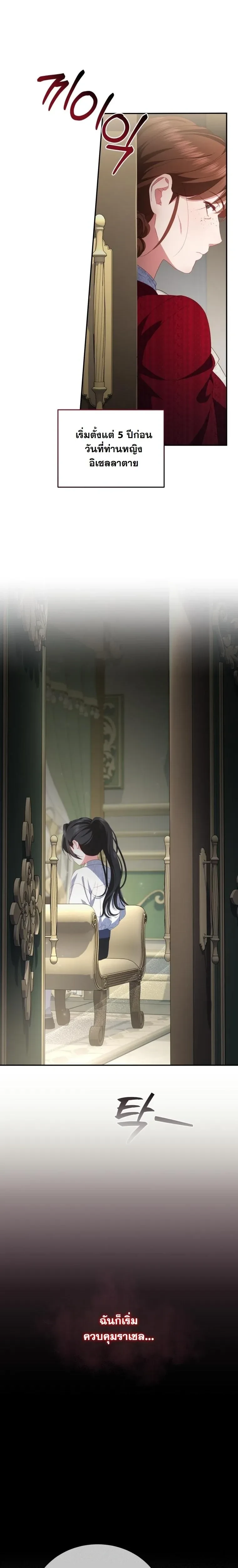 หน้าที่ 21