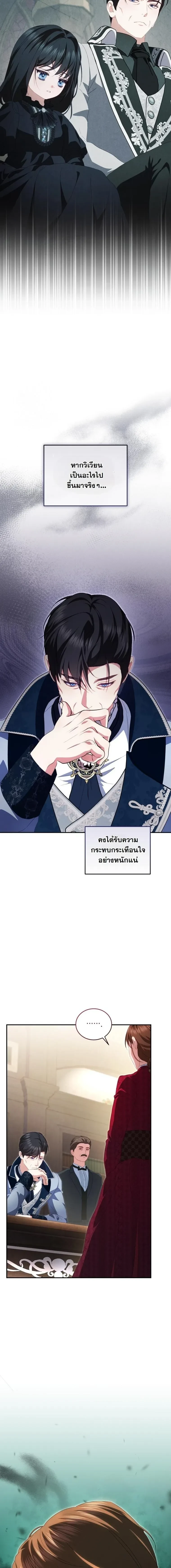 หน้าที่ 32