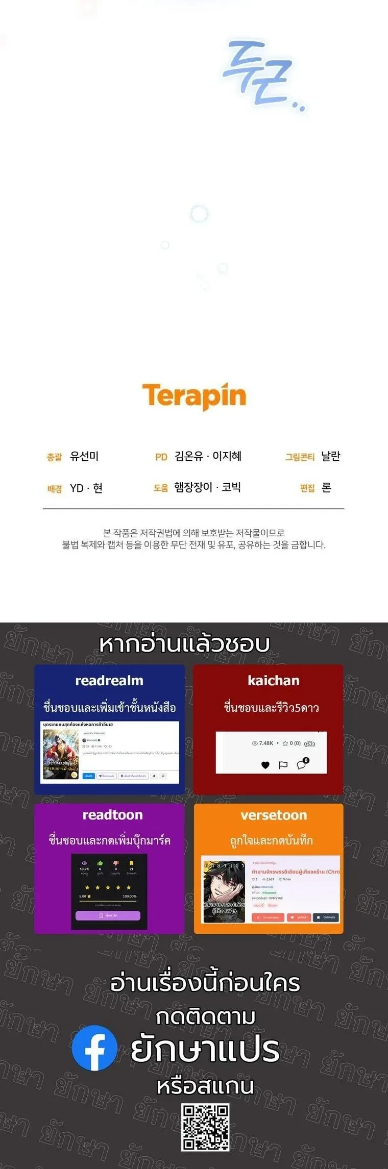 หน้าที่ 37