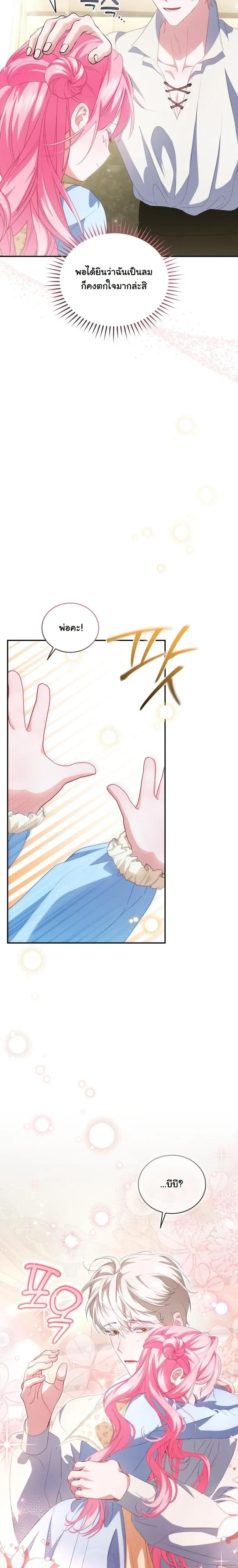 หน้าที่ 31