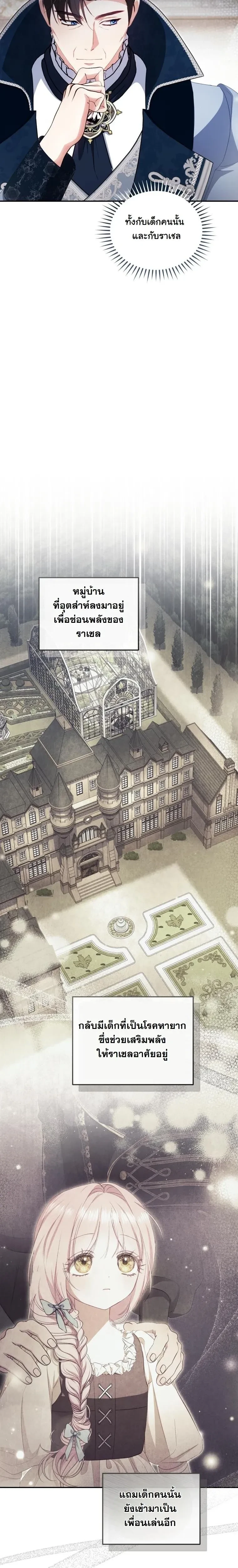 หน้าที่ 21