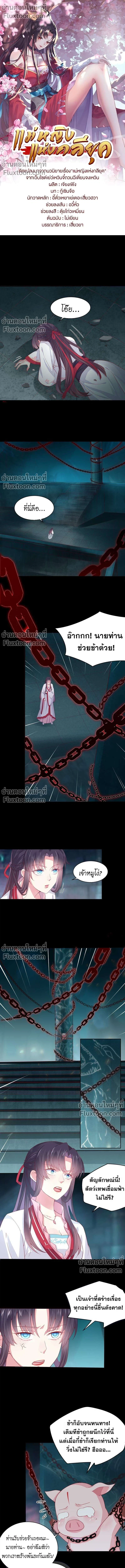 หน้าที่ 2