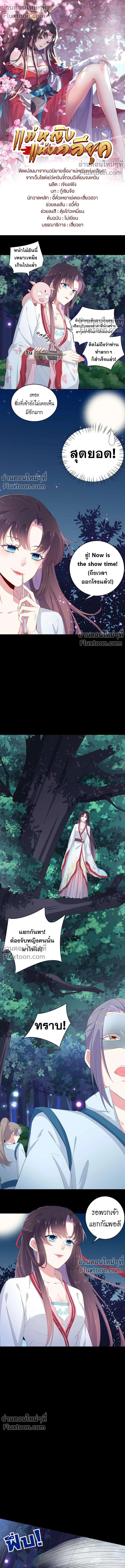 หน้าที่ 2