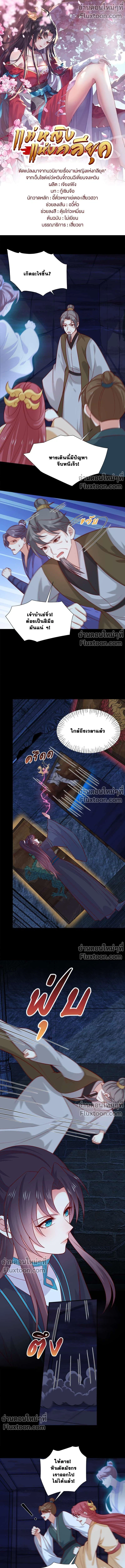 หน้าที่ 2