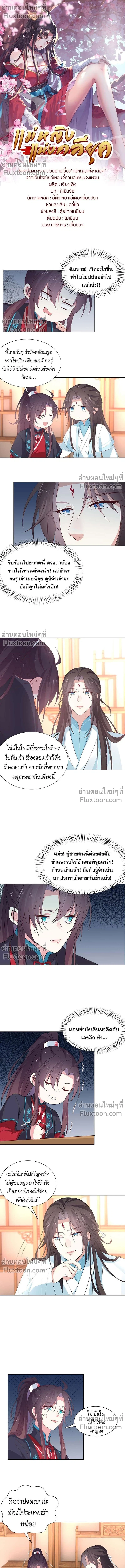 หน้าที่ 2