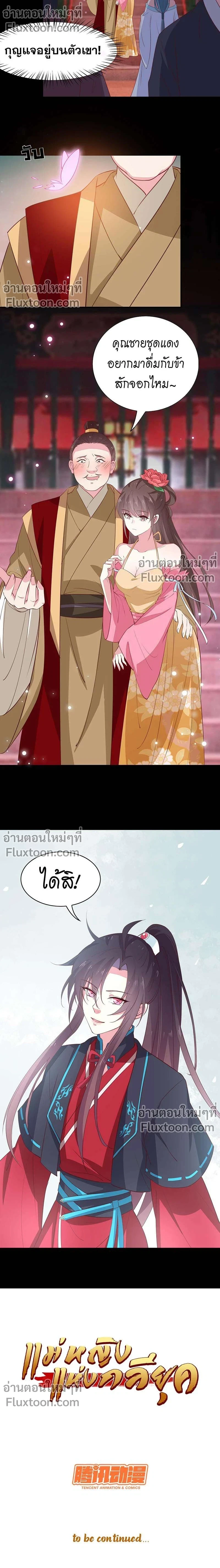 หน้าที่ 9