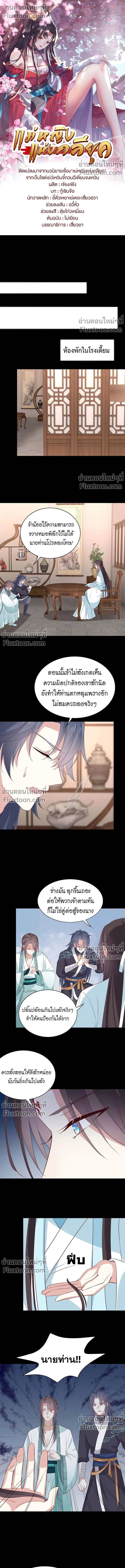 หน้าที่ 2