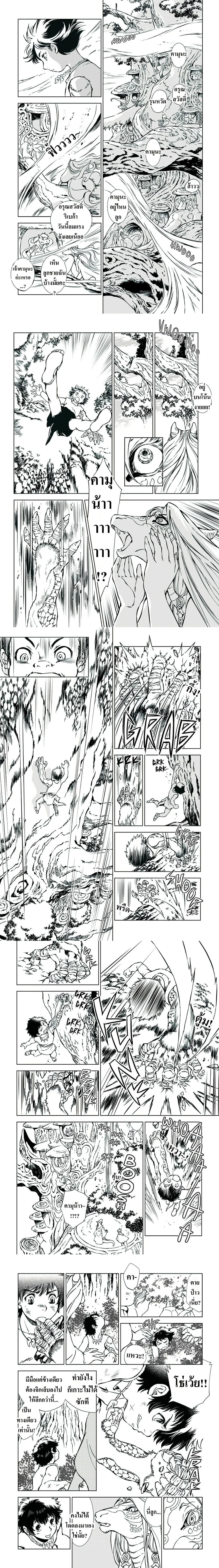 หน้าที่ 1