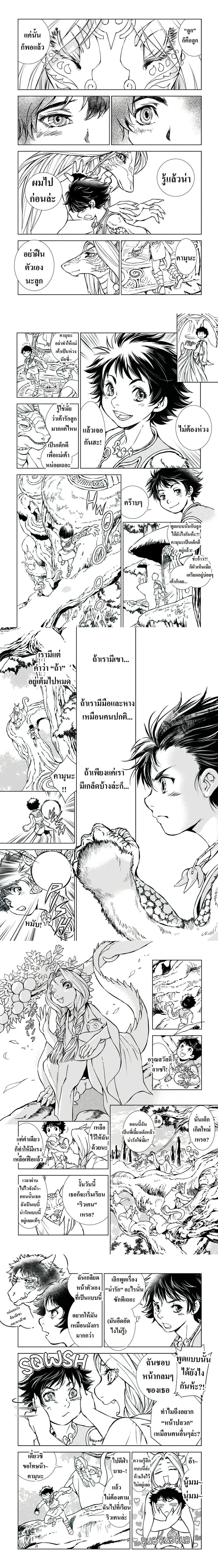 หน้าที่ 3