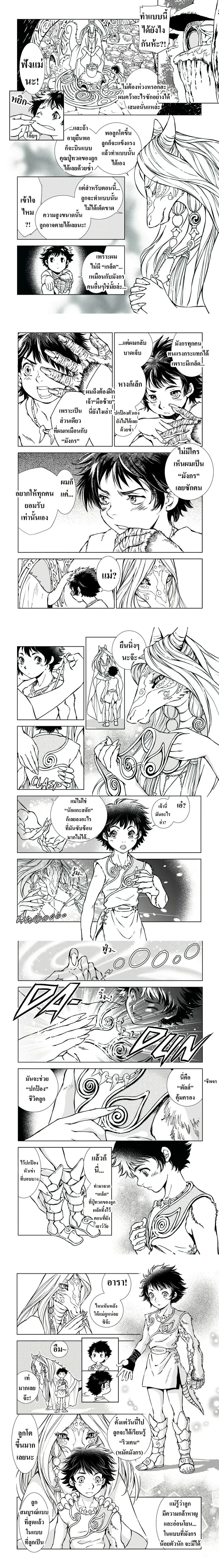 หน้าที่ 2