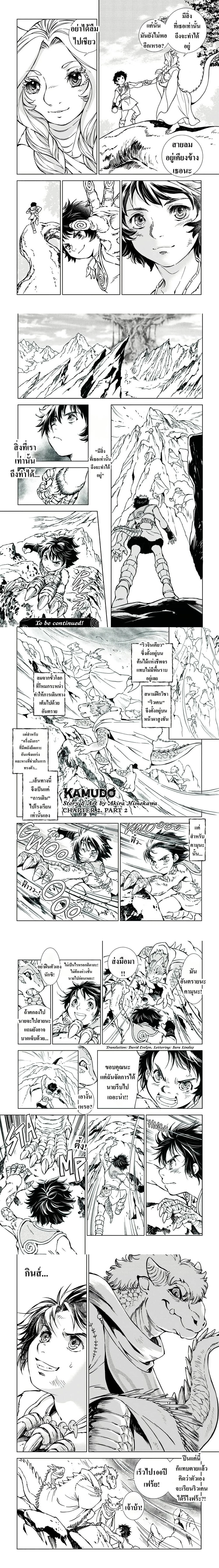 หน้าที่ 4