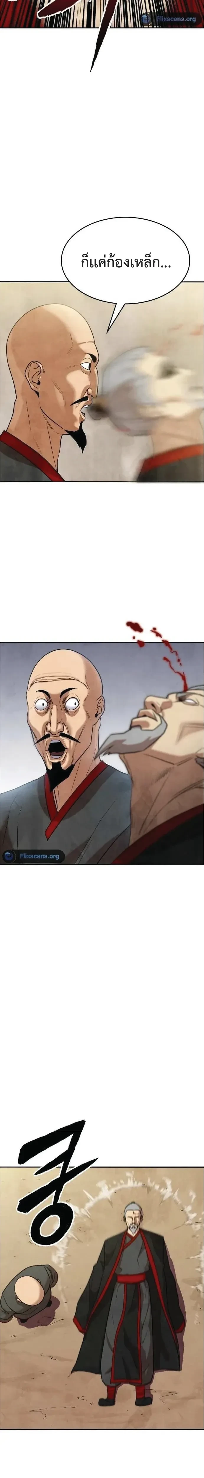 หน้าที่ 41