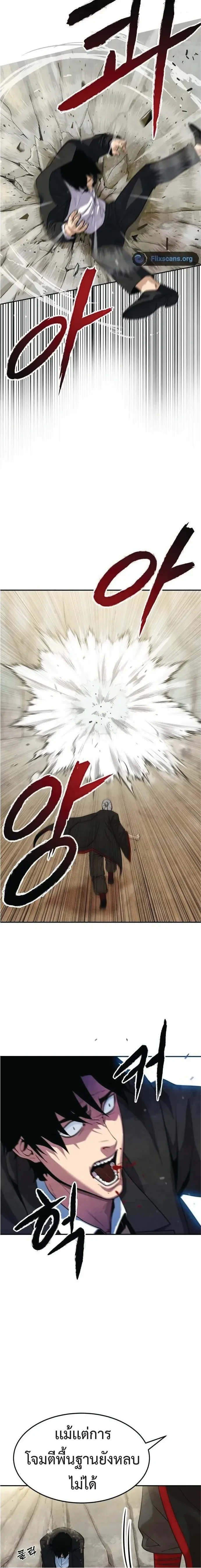 หน้าที่ 33